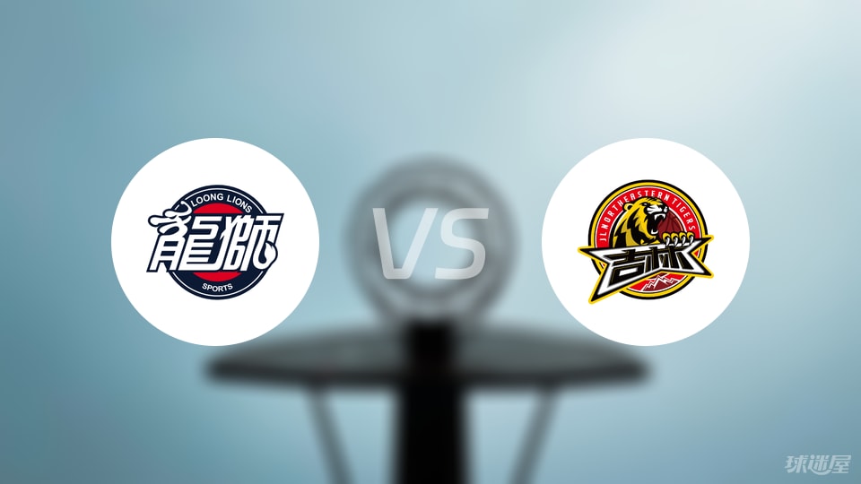 【CBA夏季联赛】广州vs吉林直播在线观看(2025年08月10日)