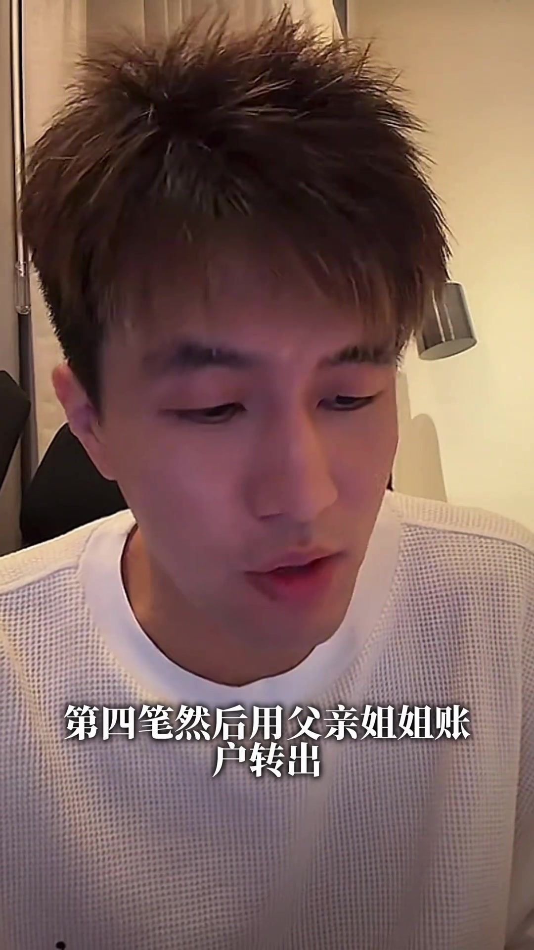 火狐电竞-郭艾伦：谁没上过学？这不闹吗？我要没上过学能看懂你打的字？